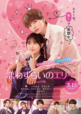 欧美香蕉